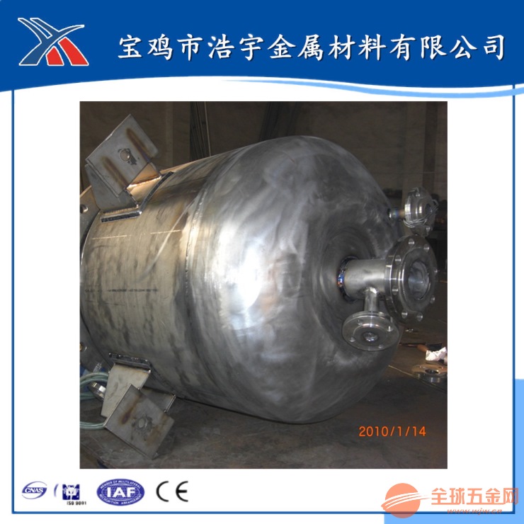 鈦反應釜
